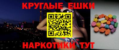 молекула духа Абинск