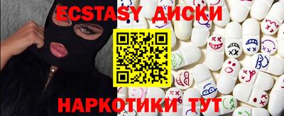 mdma Апшеронск