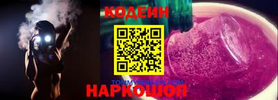 спайс Аргун