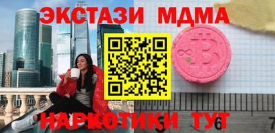 mdma Апшеронск