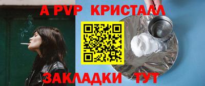 спайс Аргун
