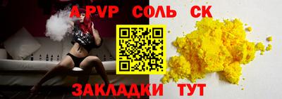 скорость Апрелевка