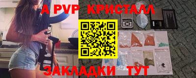 mdma Апшеронск