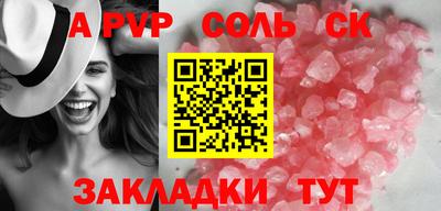 спайс Аргун