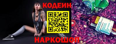 спайс Аргун
