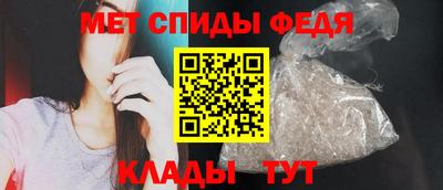 спайс Аргун