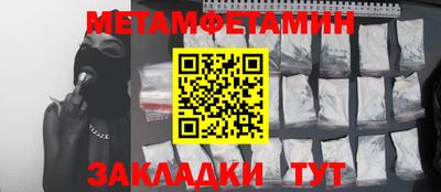 спайс Аргун