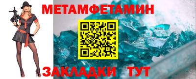 трава Азнакаево