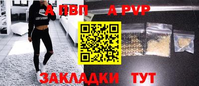 спайс Аргун