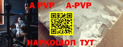 mdma Апшеронск
