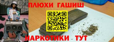 молекула духа Абинск