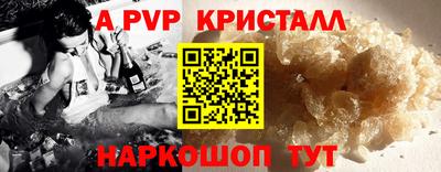 скорость Апрелевка