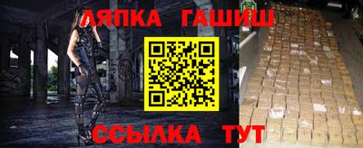 герыч Абакан