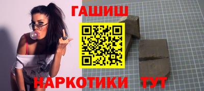 герыч Абакан