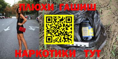 герыч Абакан