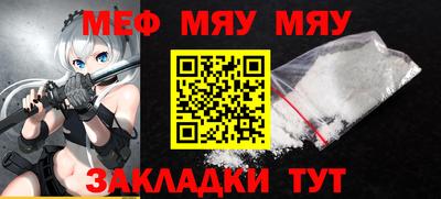 герыч Абакан