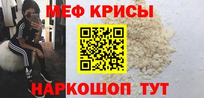 mdma Апшеронск