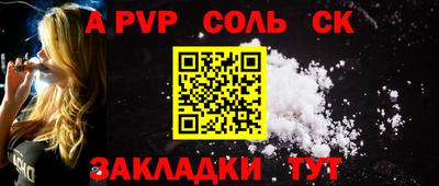 mdma Апшеронск