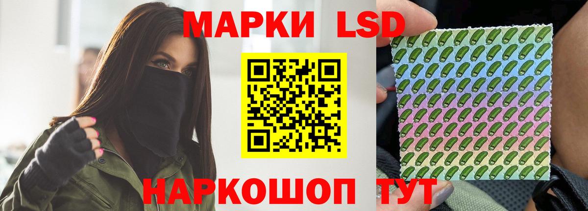Лсд 25 экстази кислота  ЛСД экстази  Лсд 25 экстази ecstasy  Апрелевка  Вход с VPN 