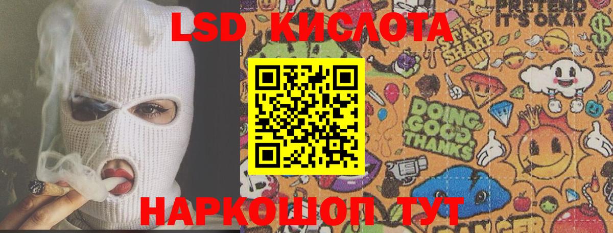 ЛСД экстази ecstasy Апрелевка