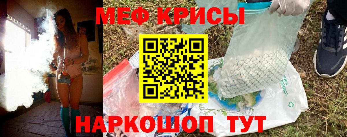 Мефедрон 4 MMC  Мефедрон  Апрелевка  Меф VHQ 