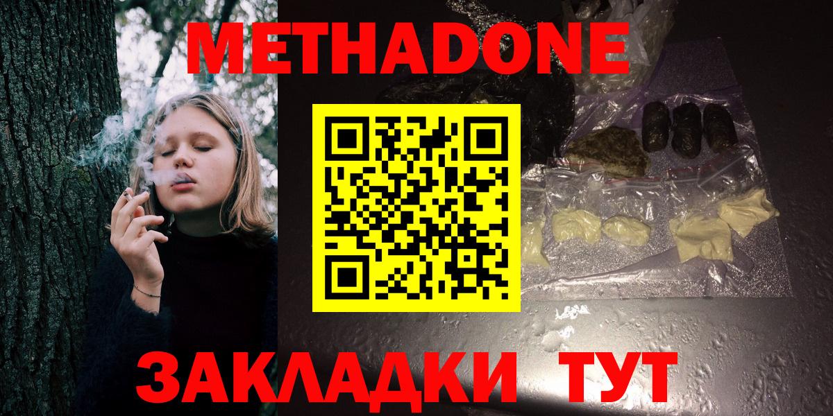 Апрелевка  Метадон кристалл  маркетплейс клад  Вход с VPN  blacksprut ONION 