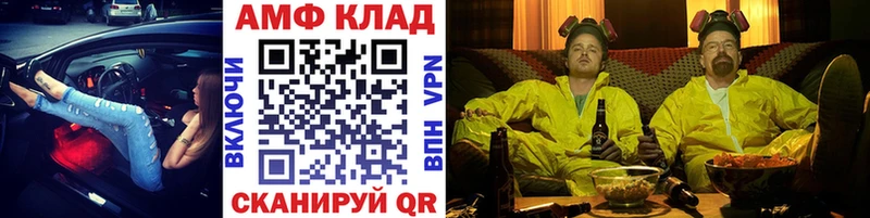 купить наркотик  Апрелевка  KRAKEN tor  дарк нет формула  МЕТАМФЕТАМИН винт 