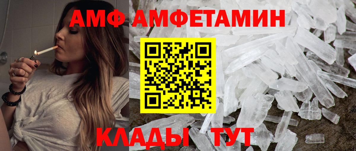 МЕТАМФЕТАМИН винт Апрелевка