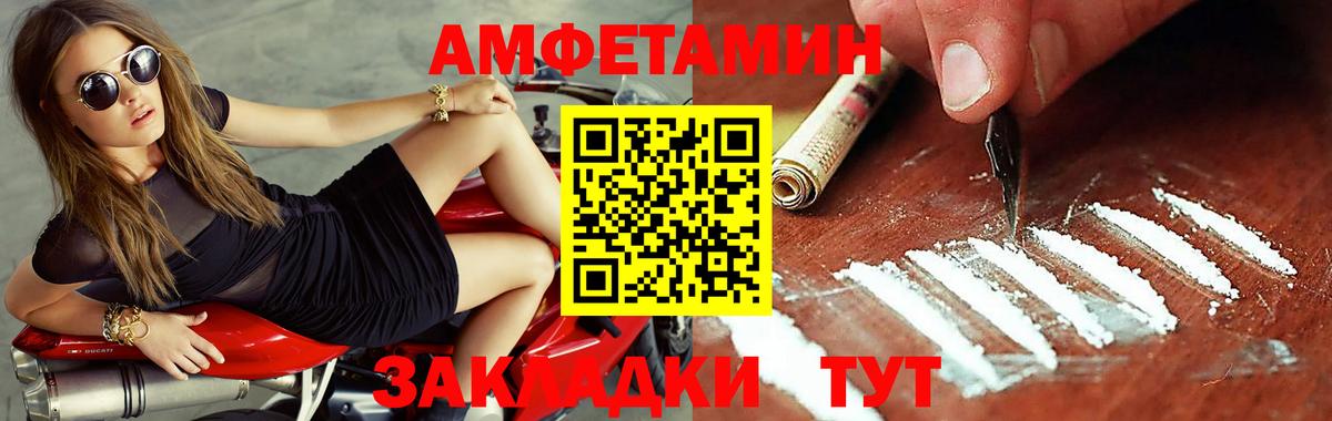 Апрелевка  Первитин кристалл  Метамфетамин  Вход с VPN 