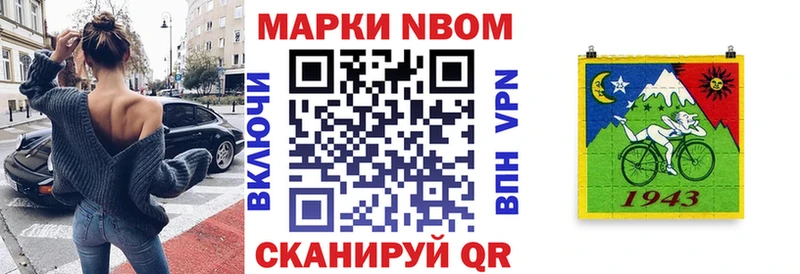 Наркотические марки 1500мкг  закладки  Апрелевка 