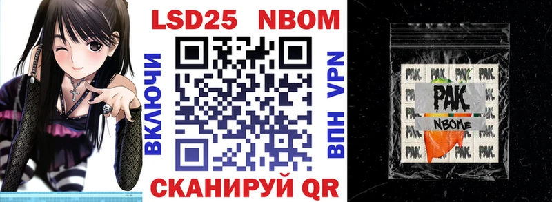 Наркотические марки 1,5мг Апрелевка