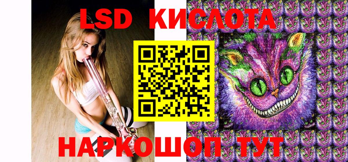 КЕТАМИН Апрелевка