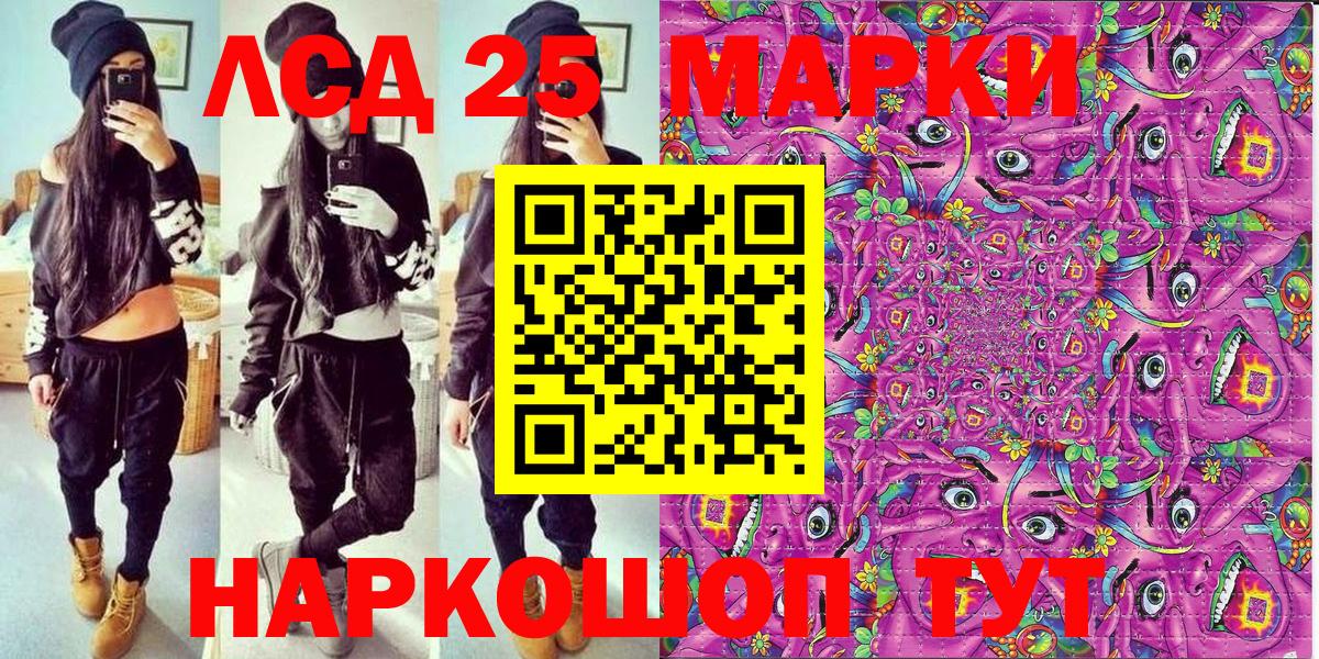 Марки N-bome 1,5мг  цена наркотик  Марки N-bome 1,5мг  Апрелевка 