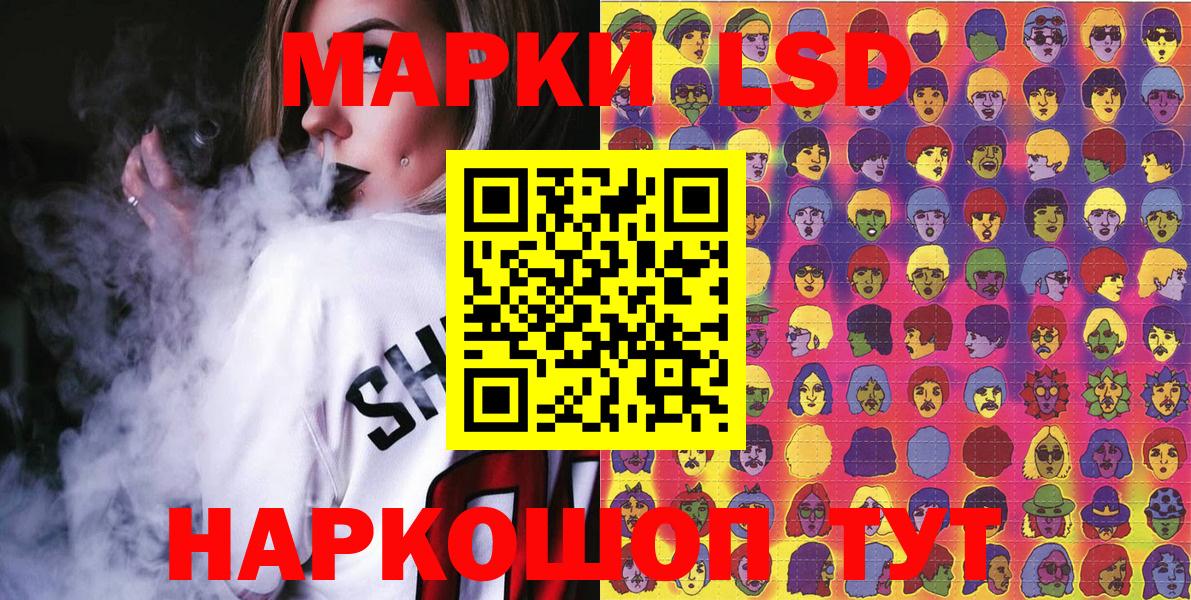 Наркотические марки 1500мкг Апрелевка