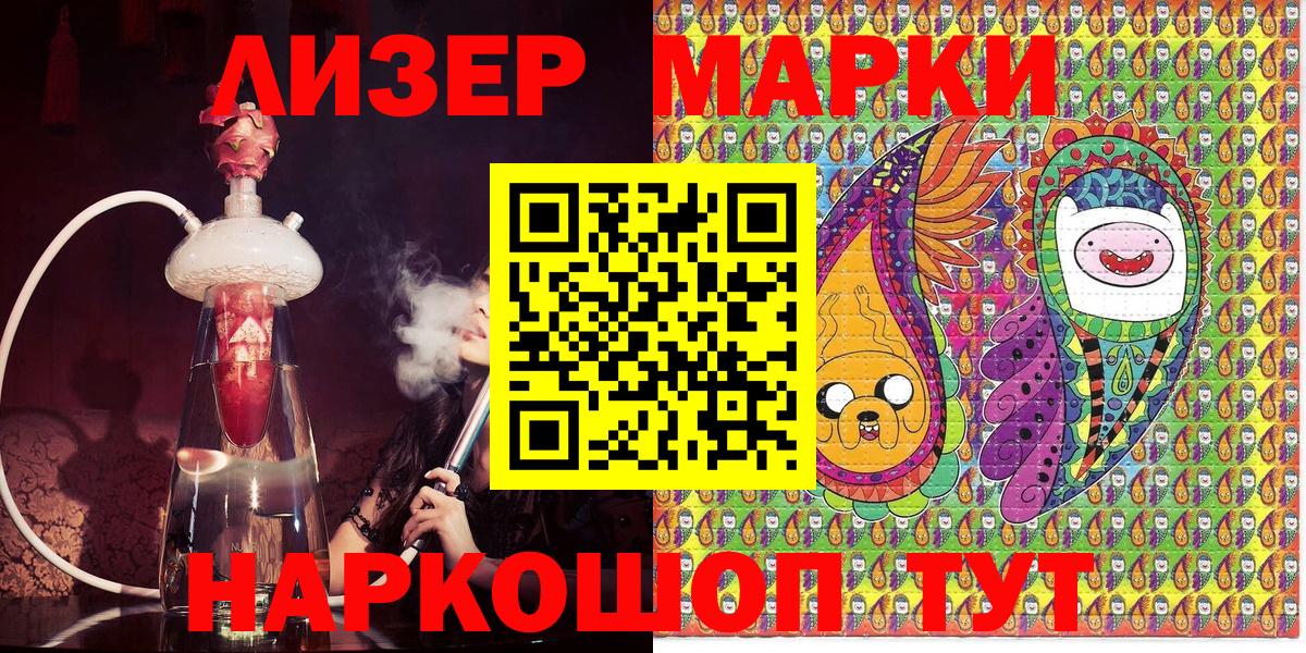 Hash Oil  ГАШ  Апрелевка  Сколько стоит  COCAIN  Мяу-Мяу  Мефедрон  Вход с VPN  Марихуана  Гарик 