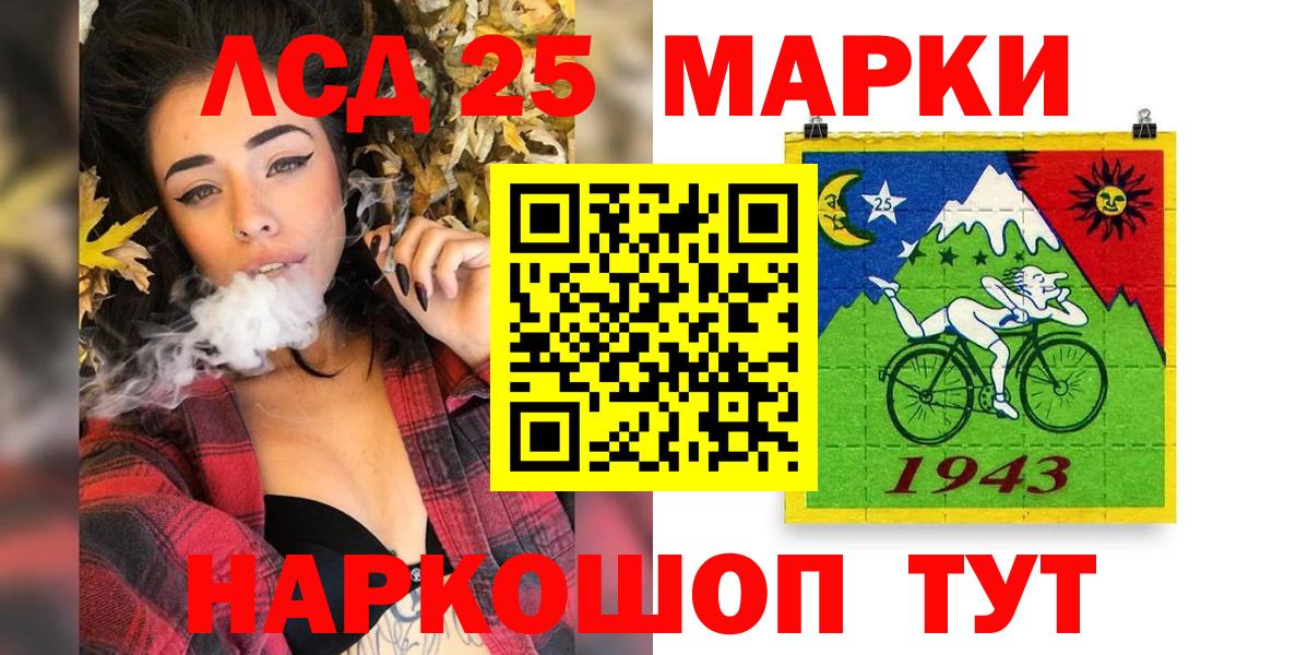Марки NBOMe 1500мкг  Вход с VPN  наркотики  Апрелевка 