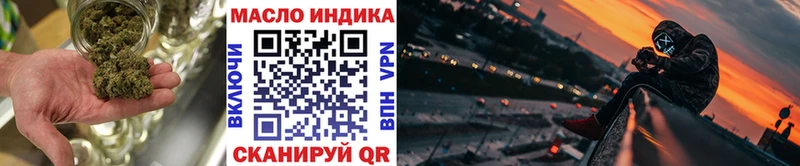 дарнет шоп  Апрелевка  ТГК концентрат 