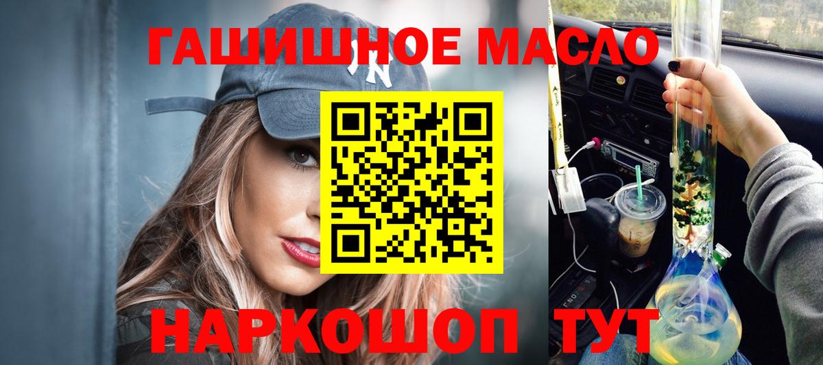 ОМГ ОМГ сайт  Апрелевка  Дистиллят ТГК Wax 