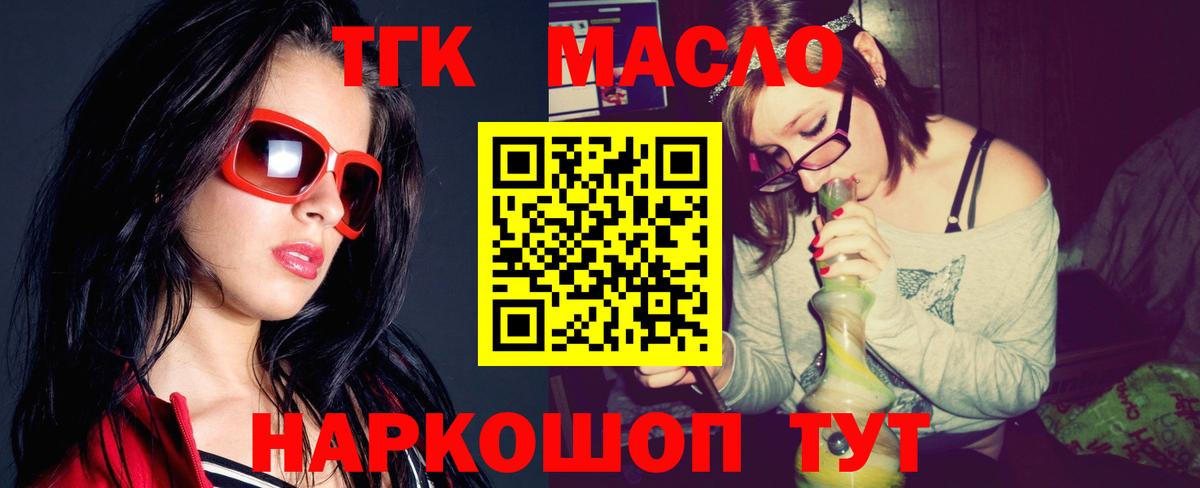 что такое   Вход с VPN  Апрелевка  ТГК Wax 