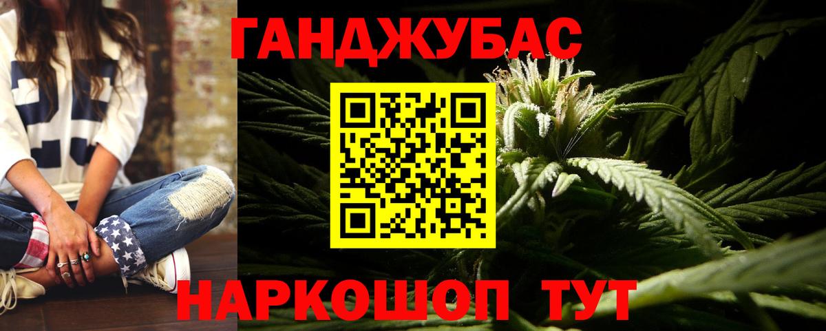 Каннабис Amnesia  Вход с VPN  Апрелевка  Марихуана Ganja 