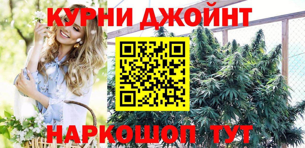 МАРИХУАНА марихуана Апрелевка